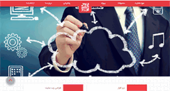 Desktop Screenshot of erisrayanesh.com