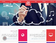 Tablet Screenshot of erisrayanesh.com